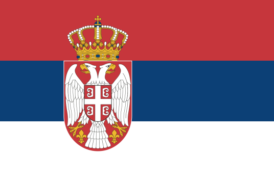 Српски